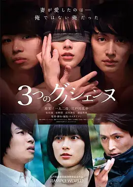 合租公约剧照