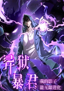 纸鸢与风海报